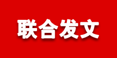 紧急！八部委联合发文治理海砂 或将助推河砂价格